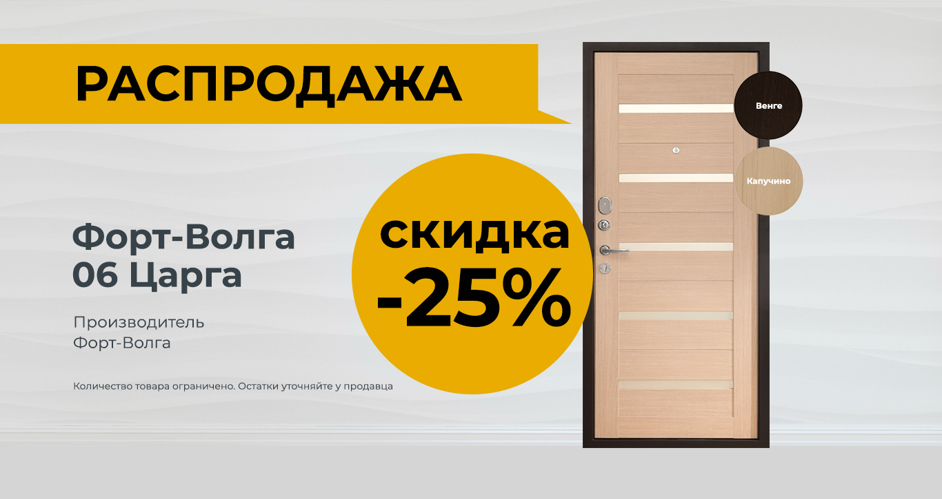 Межкомнатные Двери Иркутск Магазины